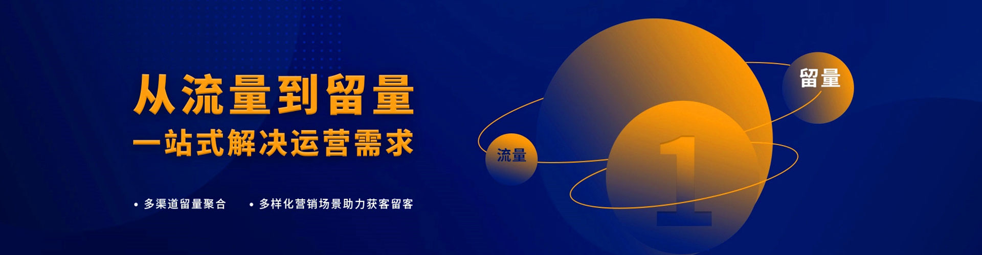 阿图什如何做sem