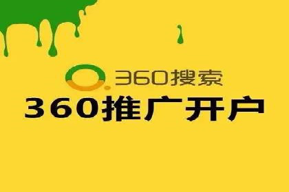 百度竞价案例：如何提高点击率
